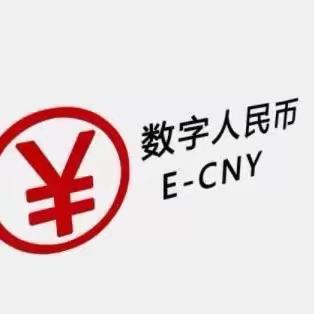 “阳春三月  温馨节日”人行资阳中支积极开展数字人民币宣传活动