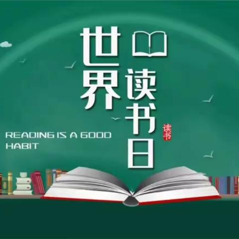 让我们一起读书吧！——淄川区昆仑中学书香满校园活动启动仪式