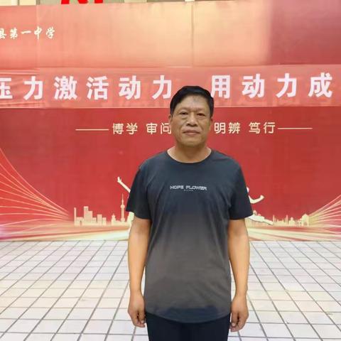 鹤发银丝大爱希声，丹心热血诲人不倦                    ——记临漳一中优秀教师张海印