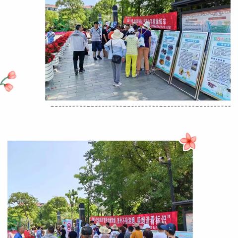 拒吸第一支烟 做不吸烟新一代——江桥镇计生协开展世界无烟日主题宣传活动