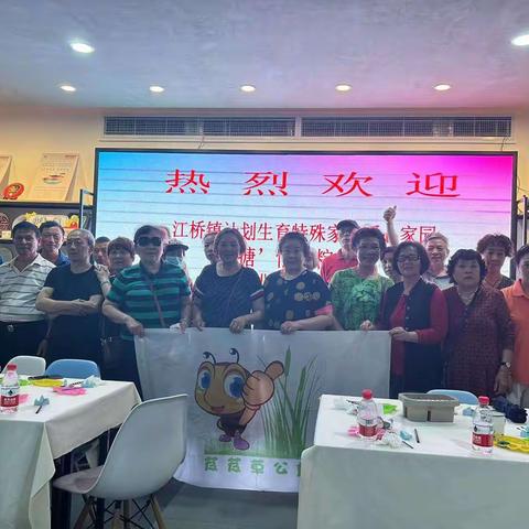 暖心家园｜“搪”情“粽”意  与爱同行——上海市嘉定区江桥镇计生协开展计生特殊家庭端午活动