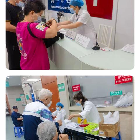 健康体检保驾护航 关怀关爱永不停歇 ——嘉定区江桥镇开展计生特殊家庭免费体检活动
