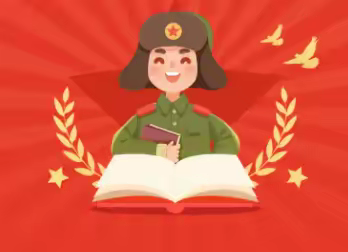 学雷锋精神 做美德少年