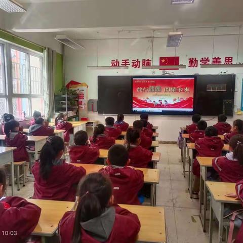 龙行龘龘  闪耀未来 ——育才小学2024春季开学典礼