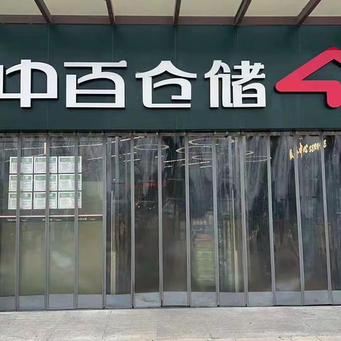 拂晓城店4月份巡店报告