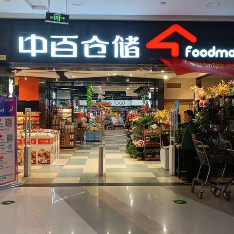 天纵城店5月份巡店报告