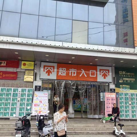 横店店6月份巡店报告