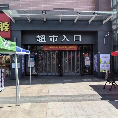 盘龙城店6月份巡店报告