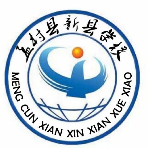 创建快乐校园   推进素质教育 ——新县学校2023年秋季运动会纪实