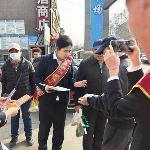 传播金融正能量 筑牢安全防护墙