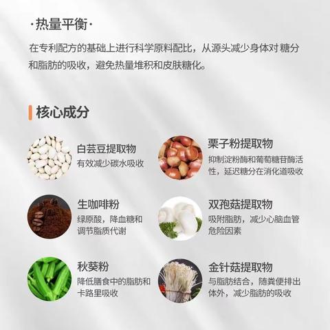 竹沥的文章