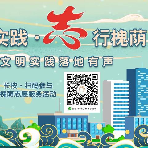 【文明实践·志行槐荫】——段店社区开展消防培训会