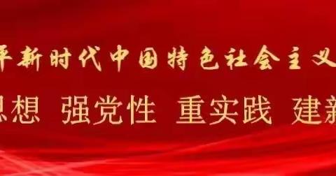 翠屏湖中学开展全民国家安全教育日宣传活动