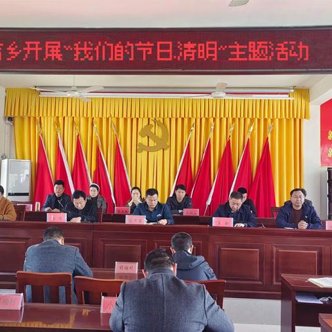 王店乡：开展“我们的节日•清明”主题活动
