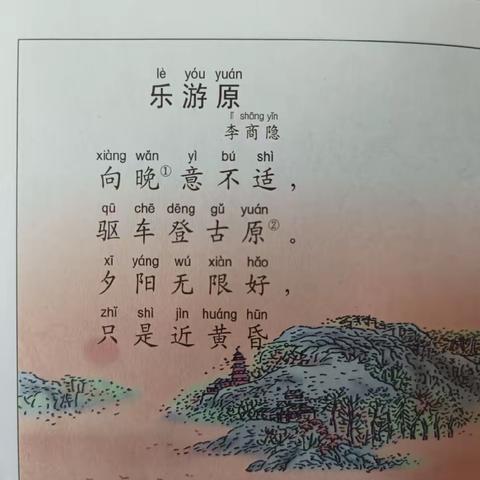 🌷大三班本周学习活动分享🌷