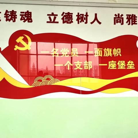 旗帜引领方向 先锋凝聚力量—-枣庄市第三十九中学开展“党员先锋岗”活动