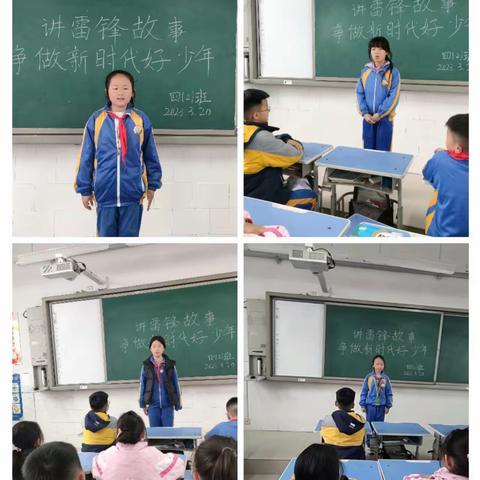 讲述雷锋故事  争做新时代好少年