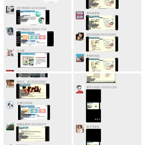 保护视力，你我“瞳”行