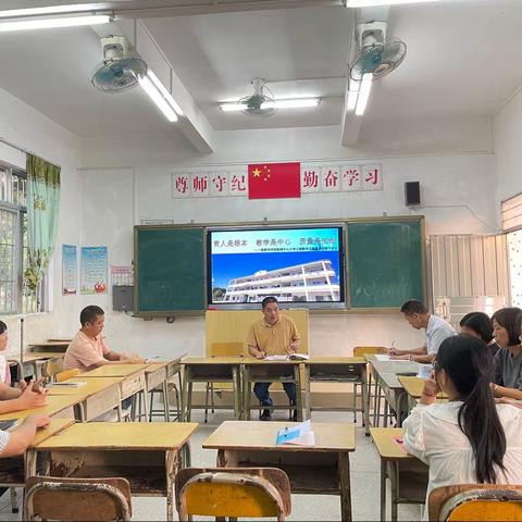 育人是根本 教学是中心 质量是生命———阳春市河西街道中心小学三湖教学点质量提升研讨会议