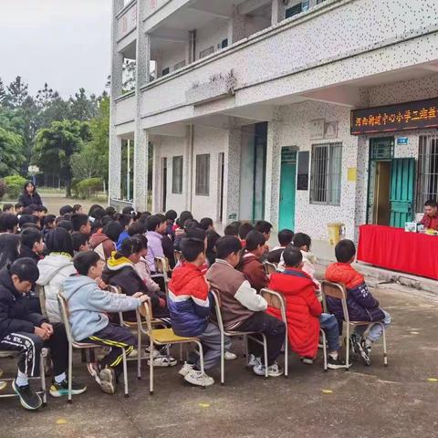 河西街道中心小学三湖教学点2023-2024学年第一学期期末知识调研颁奖典礼