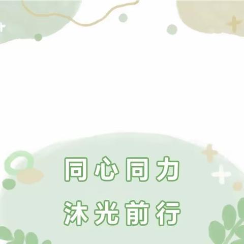 开笔启智     礼润人生——连江县凤城小福龙幼儿园开笔礼观礼活动邀请函