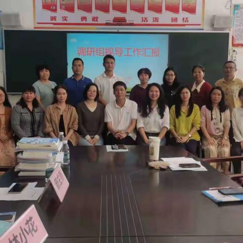 专业引领明方向，教学视导促成长——霞山区小数第十片区教研团队到湛江市第二十二小学调研指导