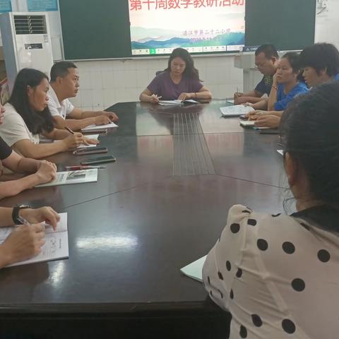 立足课堂，提质增效——湛江市第二十二小学2023-2024年度第一学期数学组工作总结