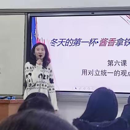 【关爱学生幸福成长】教育教学督导活动之——走进22天商班哲学与人生课堂