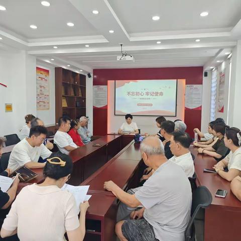 北徐花园社区党支部组织开展7月份主题党日活动