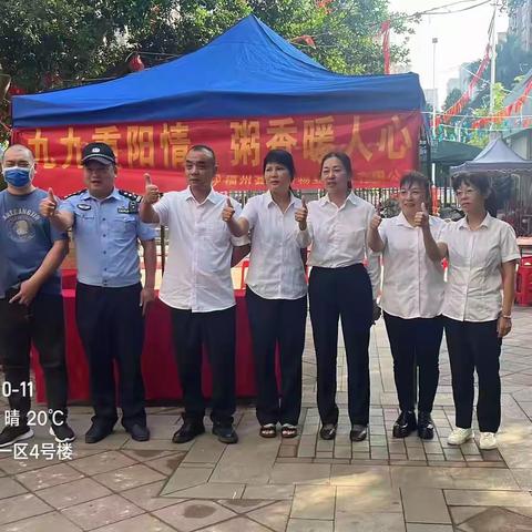 后坂新城一二三区物业服务中心2024年第四季度工作简报