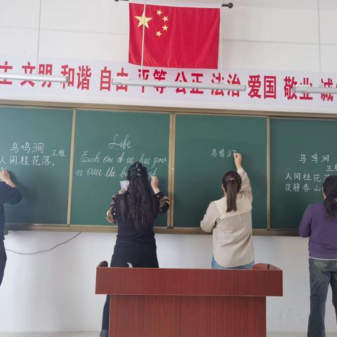 夯实基础 奋楫笃行 | 上库力小学教师教学技能岗位练兵达标活动