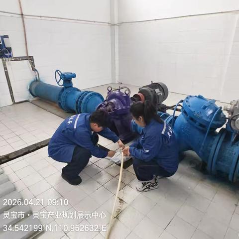 金城水务2026年第二季度水样送检纪实