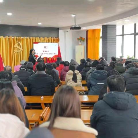 学习贯彻党的二十届四中全会精神宣讲活动