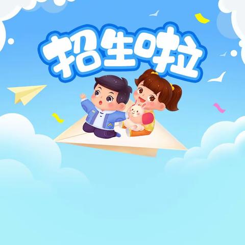 少儿形体礼仪培训，招生啦！