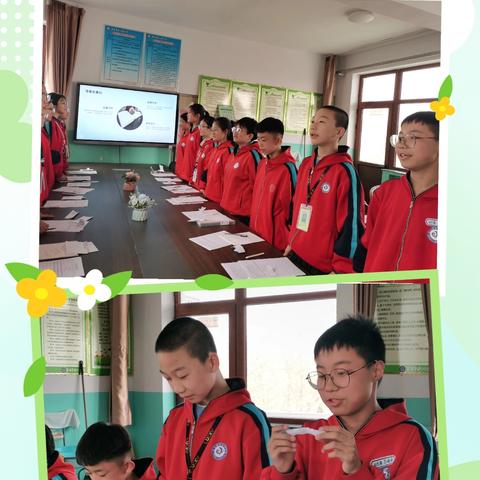 用行动点亮成长，以快乐拥抱青春！ —七年级心理活动沙龙活动