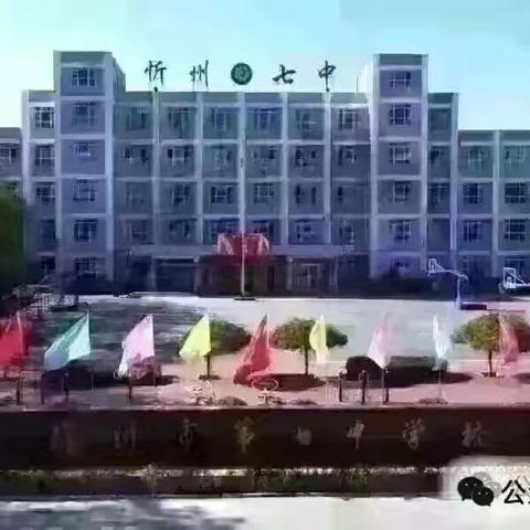 🌱 春启改革路，研思谱新篇——记《改革开放的伟大起点》公开课之旅