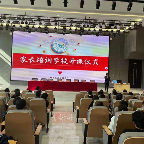“家校携手  共育英才”曹县庄寨实验学校2023年春季家长会暨家长培训学校开课纪实