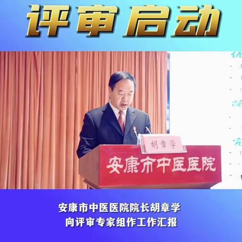 踔厉奋发守初心  勇毅前行向未来