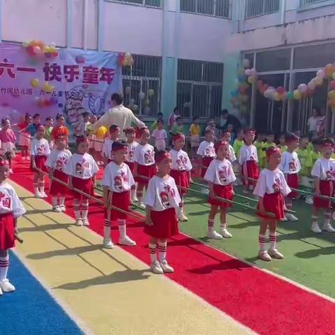 “童心欢乐Show”—陈楼镇竹园幼儿园六一文艺汇演记