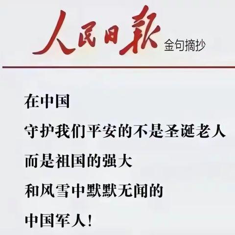 (微党校)弘扬中华传统文化 党员教师拒绝过洋节