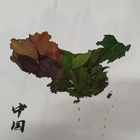 “探秘秋天”树叶画