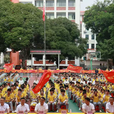 奋楫扬帆迎中考，笃行致远筑未来‍——百色市百色中学教育集团总校 2025 届中考备考启动仪式