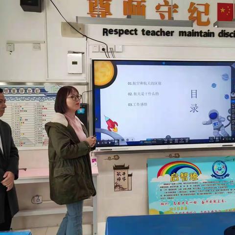 【妈妈进课堂，致敬最美的“你”】2021级5班妇女节主题活动