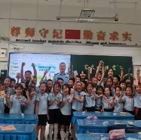 掌握安全知识 提升安全意识——2.5班家长进课堂活动