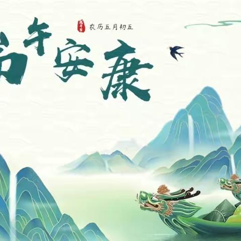 浓浓端午情，共制“艾心”锤 与“艾”相伴   健康常在