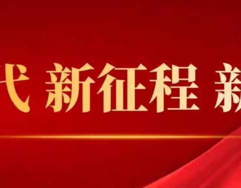 兴和县新华书店联合淼淼艺术学校举办“因阅而在.为爱循环”“阅旧知新.图书共享”公益活动