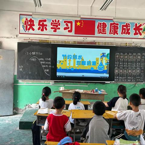 惜水·爱水·节约用水——西辛庄小学”节约用水”教育活动