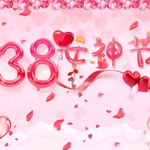 董矿分公司“煤海玫瑰绽芳华 春日寻芳踏歌行”庆“三八”采风活动