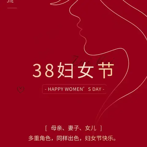 奋进“十五五” 巾帼启新程 ——陕煤集团澄合董矿分公司开展庆“三八”系列活动