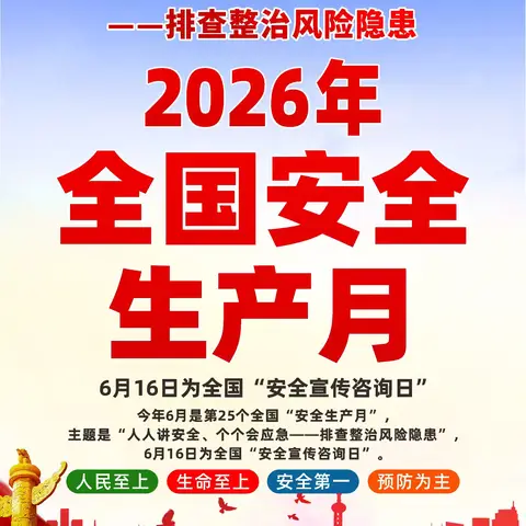 董矿分公司巾帼协管筑牢安全亲情防线